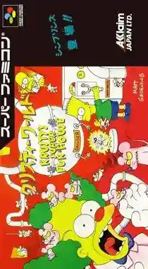 Krusty World (Japan)